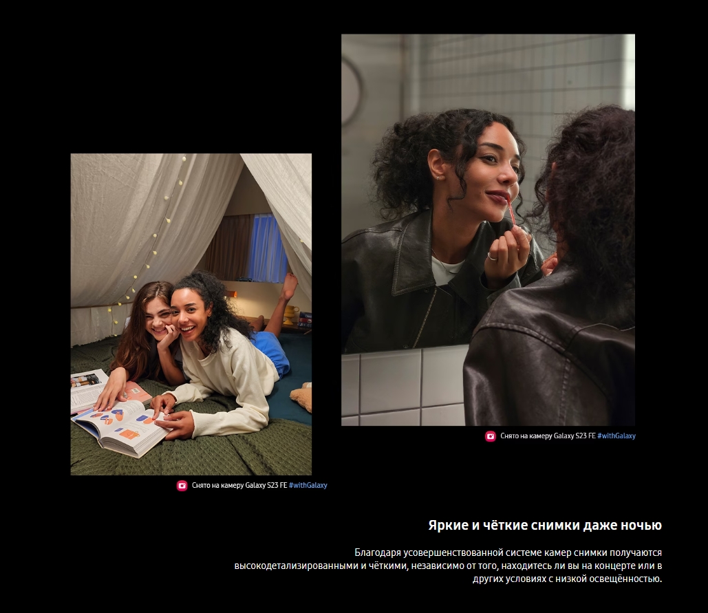 Samsung Galaxy S23 FE